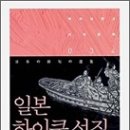 하이쿠 이미지
