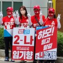 상대1동 주민센터 내 | 전국동시 지방선거 공휴일 진주시 투표 장소 안내 2-나 임기향 후보