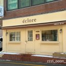 스탠리 발렌타인데이 한정판 에디션 강남 플라워 원데이클래스
