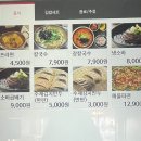 정소바수제돈까스만두