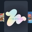 더뽑기# 이미지