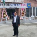 원신중 다기능회관 이미지
