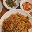 옥이아구찜 이미지