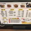 고마담치킨강정 이미지