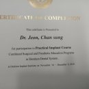 울산치과의사신협 이미지