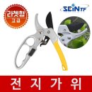 세인농자재