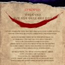 예술의전당_웃는남자(박은태,서범석,장혜린)