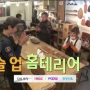 나래패션 - 과천시 문원청계길 22 | 나래패션