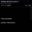 보배민박 이미지