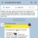 삼정자동차정비 이미지