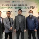창성종합관리