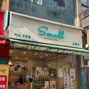 카페스모올