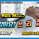 쓰리빈 이미지