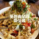 마싯성 이미지