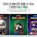 라스베가스PC방 이미지