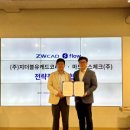 (주)지더블유코리아 이미지