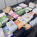 25년 4월 송도 컨벤시아 유교전 / 주차위치 / 주차비 / 식당 / 기저귀갈이대 / 수유실 / 후기