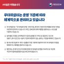 제하경로당 네이버블로그