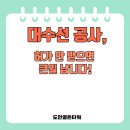 부동산이즈도안골든타워공인중개사사무소 이미지