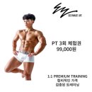 셀프메이드짐3 이미지