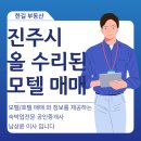 남상윤공인중개사사무소 네이버블로그