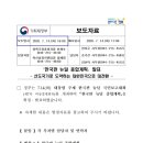 그린종합기획 이미지