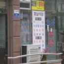 엠앤드비