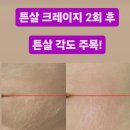 라라뷰티랜드제주