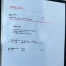 경원해물찜 범어점 이미지