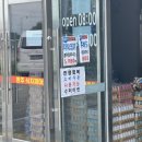 삼봉식자재마트