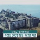 높은날섬