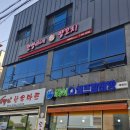 현영이네양꼬치