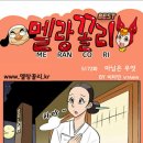 마님 이미지