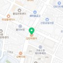감탄떡볶이신장 이미지