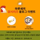 마루세끼 이미지