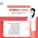 큐엘코