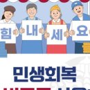 한촌설렁탕파장점 이미지