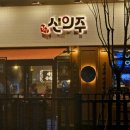 가재울공영주차장 이미지
