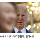 요즘 군대 부사관들이 줄줄이 전역하는 이유 이미지