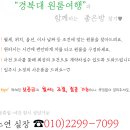 해바라기주유소 이미지