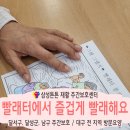개울가에빨래터 이미지