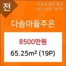 대월농협하나로마트 이미지