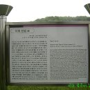 이재 선생 묘 이미지