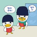 바쁜 네오곰을 봐 바쁘고있어 :)