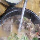 한그릇 뚝딱 | 등촌동맛집 오복순대국 한그릇 뚝딱 비우고 온 후기