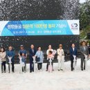 광명동굴 이미지