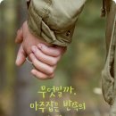 행복동산 이미지