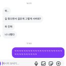 곤마스터짐 | Just in ♡ Bieber