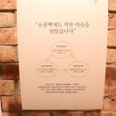 이천시장애인재활근로작업장 이미지