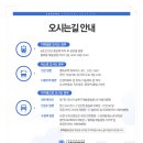 칠석의료재단 이미지